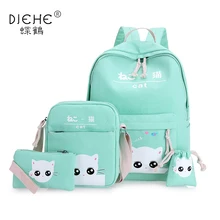 4 шт., Холщовый школьный рюкзак для подростков, Одноцветный школьный рюкзак для мальчиков-подростков, Студенческая сумка для книг, сумка для девочек, женская школьная сумка, новинка