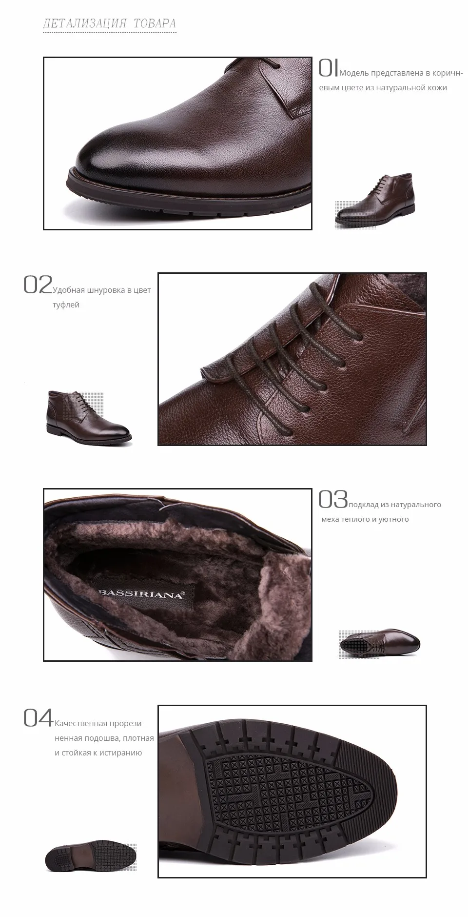 BASSIRIANA/ новые зимние мужские туфли из натуральной кожи размер 39–45