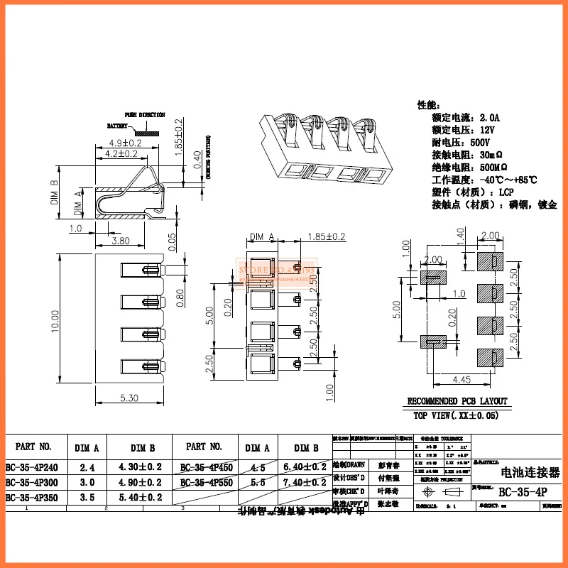 connector bc-35-4p300