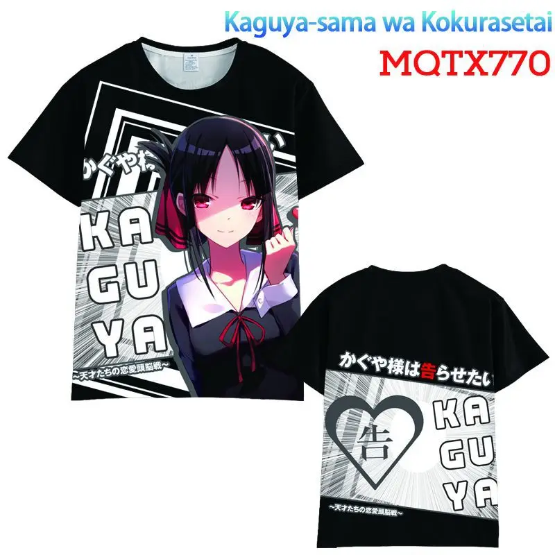 Аниме Cosroad Kaguya sama: Love Is War Shinomiya Chika Fujiwara футболка для косплея мужчин и женщин летняя