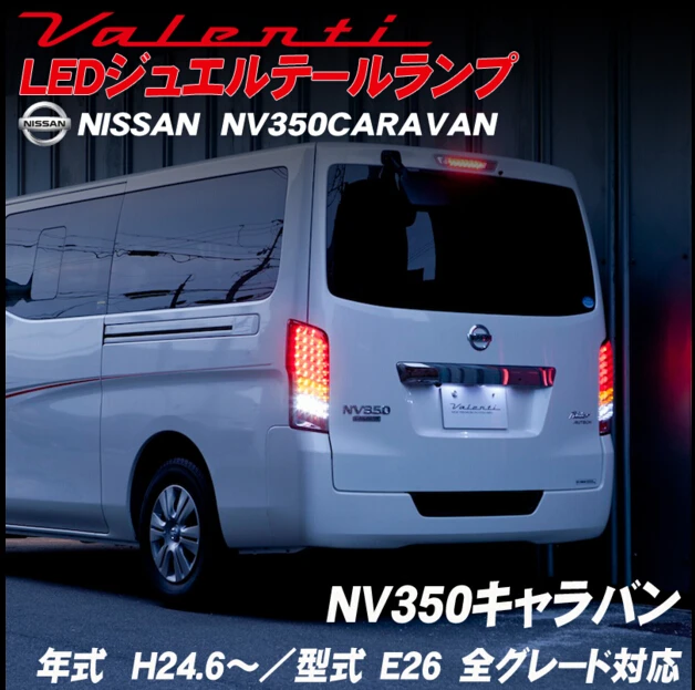 Светодиодные задние фонари использования в nv350 urvan три цвета LED для nissan Автобус