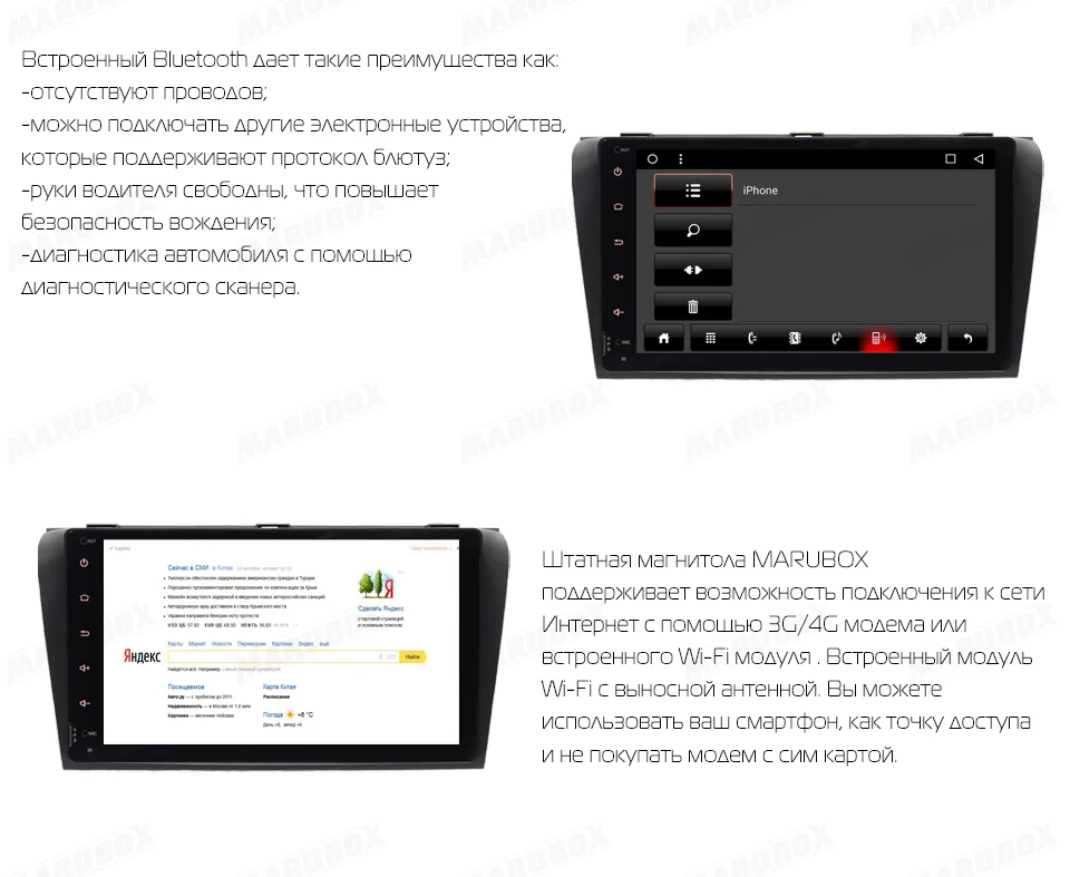 Perfect MARUBOX Head Unit For MAZDA 3 2009-2013 Android 8.1 Octa Core 9" Double Din Car Radio GPS Navigation Multimedia Player 9A701DT8 8