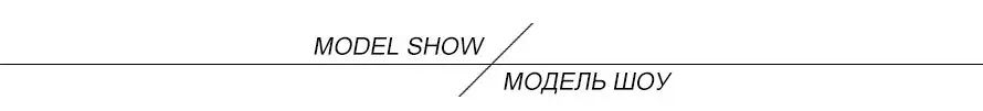 model show