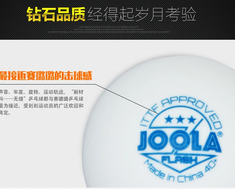 Joola 3 Star Tournament Используйте 40+ материал бесшовный PP мяч для настольного тенниса/мяч для пинг-понга 12 шт. 2 коробки