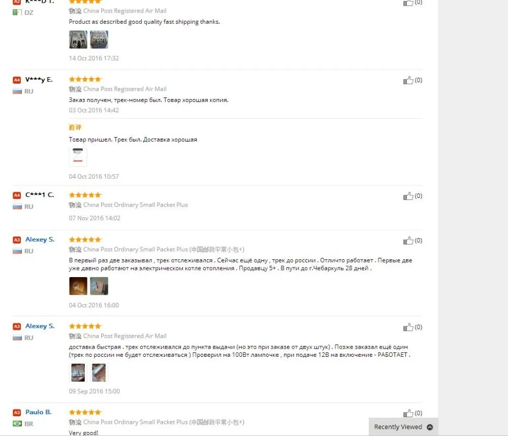 aeProduct.getSubject()