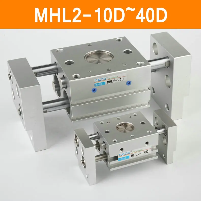 MHL2 10D 16D 20D 25D 32D 40D пневматический Захват двойного действия широкий тип Воздушный