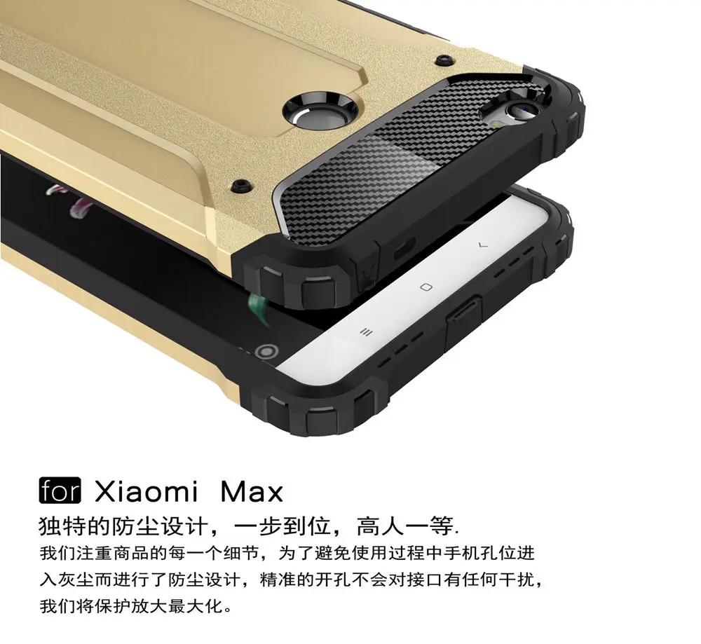Xiaomi Max 2 Купить Чехол