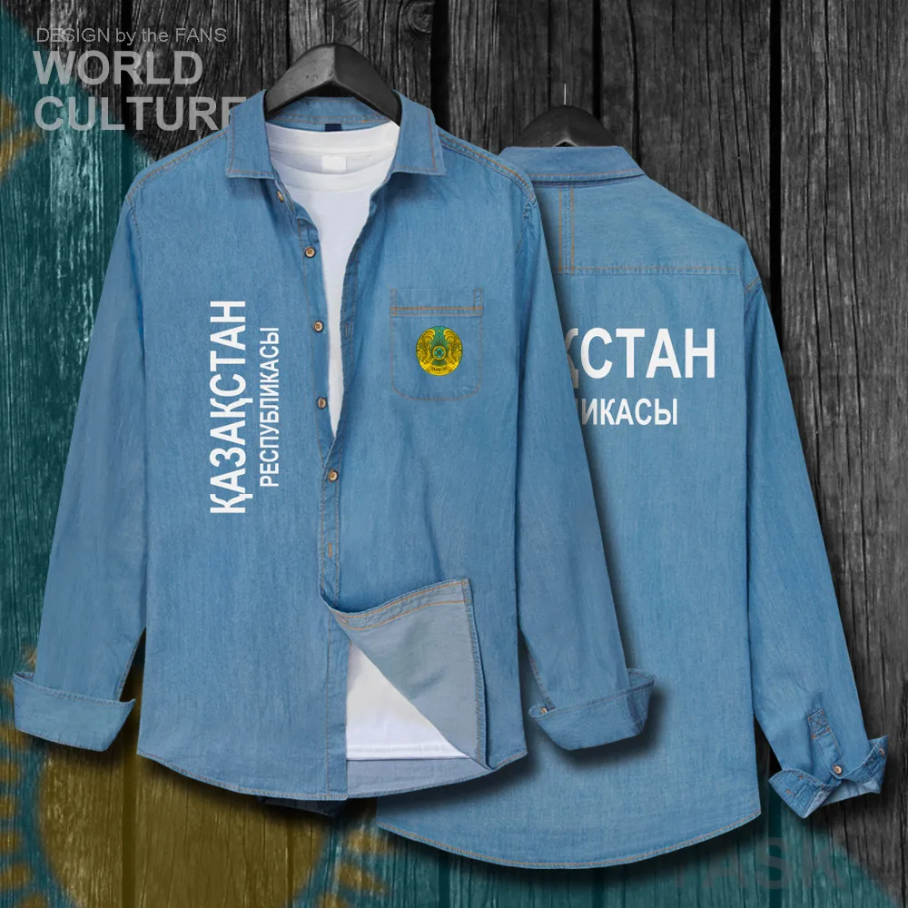 

Kazakhstan Kazakh KZ Kazakhstani KAZ Men Nation Flag Clothes Autumn Jacket Long Sleeve Cowboy Turn-down Collar Jeans Shirt 20