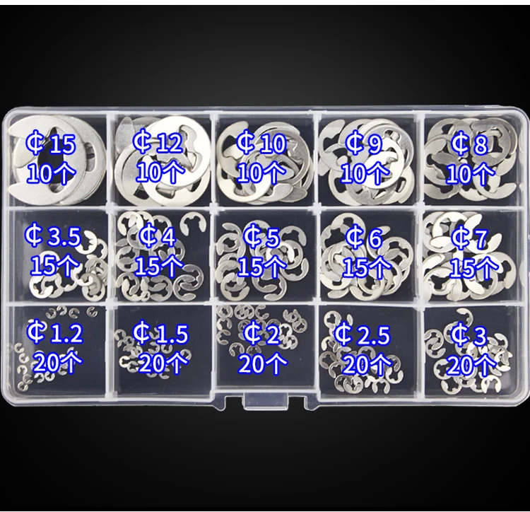 225pcs E clip Retaining Ring Washer,Stainless steel opening Snap Ring