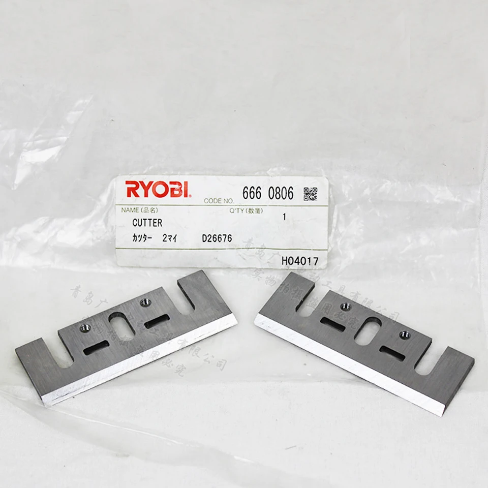 Aliexpress.com : Buy Japan RYOBI HL 83 Woodworking 
