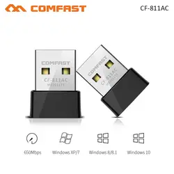 Comfast CF-811AC 650 Мбит/с беспроводной USB Wi-Fi адаптер для ресивера 2,4 + 5 ГГц USB Wifi 802.11n/g/b/ac сетевая карта для ПК Wi-Fi Dongle