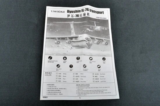 Модель TRUMPETER 03901 1/144 масштаб самолета Илюшина модель в сборе наборы строительные