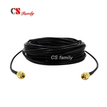 5 м 196,85 дюйма RG174 кабель SMA штекер прямой обжимной косички