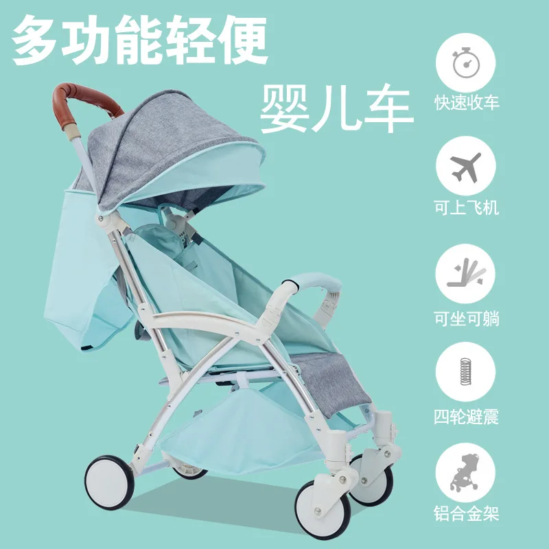 

Aluminum alloy baby strollers ultra-lightweight folding can sit can lie high landscape umbrella baby trolley summer and winter