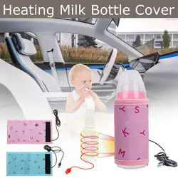 USB бутылка постоянное нагревание температуры и изоляционный набор портативный подогреватель молока