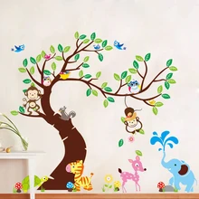 Pegatinas de vinilo de pared para habitaciones de niños casa decoración DIY niño papel de pared adhesivos artísticos decoración de la casa de mono de dibujos animados búho animales árbol(China)
