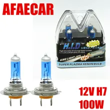 AFAECAR 2pcs H7 100W супер яркий белый противотуманный светильник s галогенная лампа автомобильный светильник источник