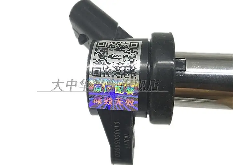 

JAC Refine S3 J3 J6 VVT 4GB1 4GB2 ignition coil high voltage package