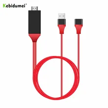 Kebidumei HD 1080P USB HDMI с USB питанием tv Stick зеркальное отображение экрана проводной 1 м мама-папа для IOS для Android кабель общий
