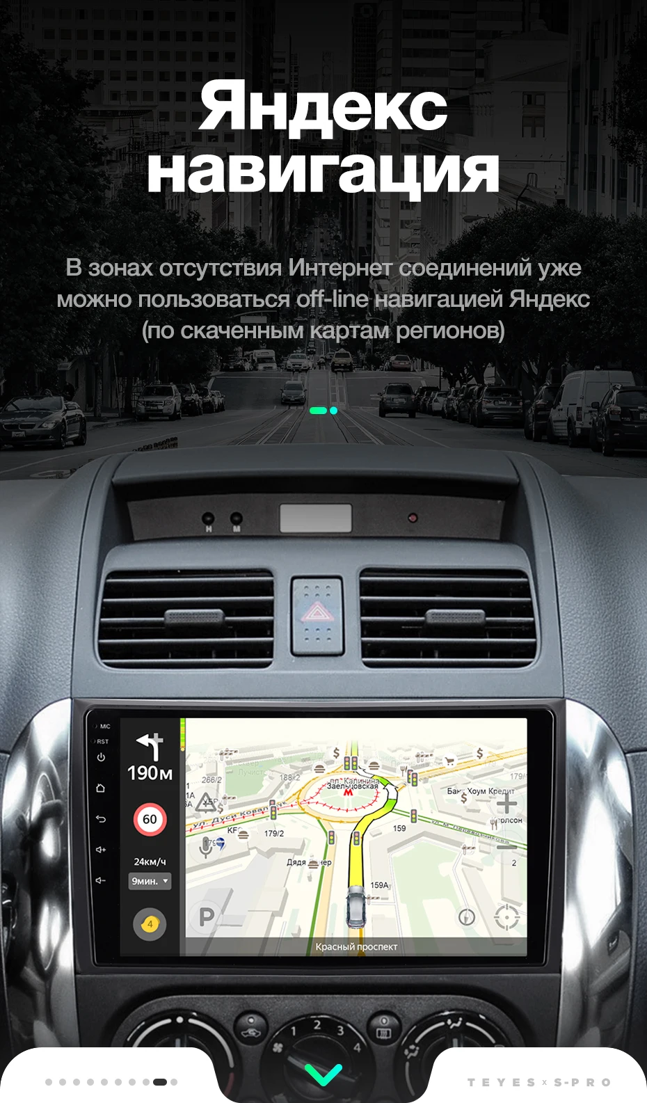 TEYES SPRO Штатное Головное устройство For Suzuki SX4 2006-2013 GPS Android 8.1 aвтомагнитола магнитола автомагнитолы Андроид для Сузуки SX4 1 поколение аксессуары штатная магнитола автомобильная мультимедиа