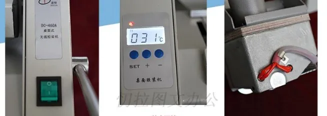 A3 size perfect binding machine 4_conew1
