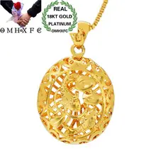 OMHXFC Европейская мода женская унисекс вечерние день рождения свадьба подарок круглые полые рыбы 18 К настоящее золото Шарм Кулон PN07