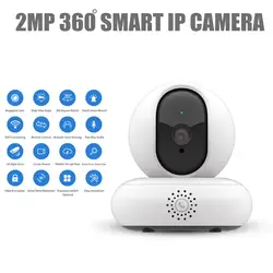 SHRXY домашняя охранная ip-камера Wifi Беспроводная мини-камера 2.0MP 1080 P ночного видения умная ip-камера видеонаблюдения 360 градусов Babay Momitor