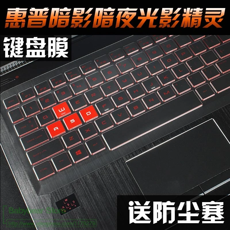 Для 15," Hp Omen 15 15-Ce002Ne 15-Ce001Ne 15-Ce001La 15-Ce002La 15-Ce011Dx 15-Ce007Dx клавиатура кожного покрова протектор ультра тонкий