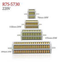 SMD 5730 R7S светодиодный светильник 200 в 220 в 230 в 240 В r7s лампада светильник светодиодный светильник 78 мм, 118 мм, 135 мм, 189 мм Точечный светильник заменить галогенную лампу