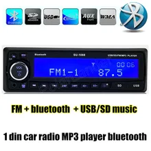Car Radio Audio Stereo 12V MP3 USB SD AUX In Player with Remote Control with FM Audio support bluetooth function