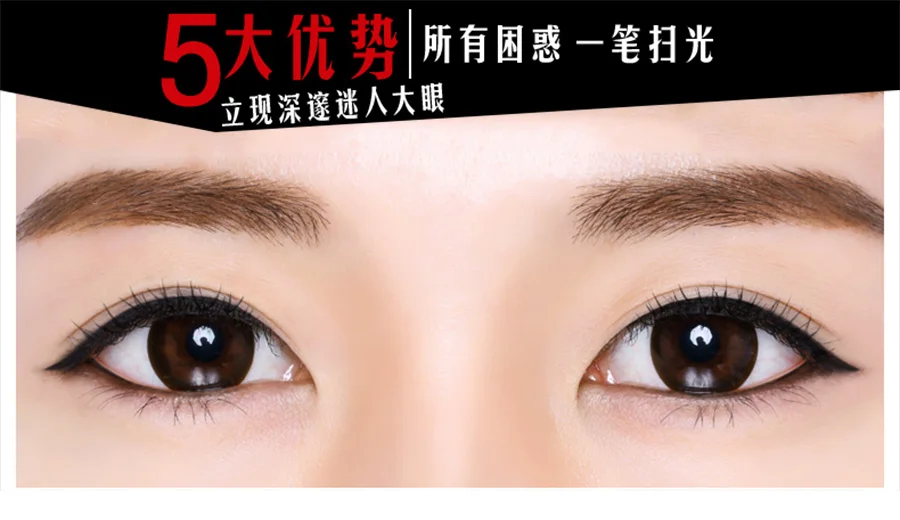 MU71EY35B6-Black-Waterproof-Eyeliner_04