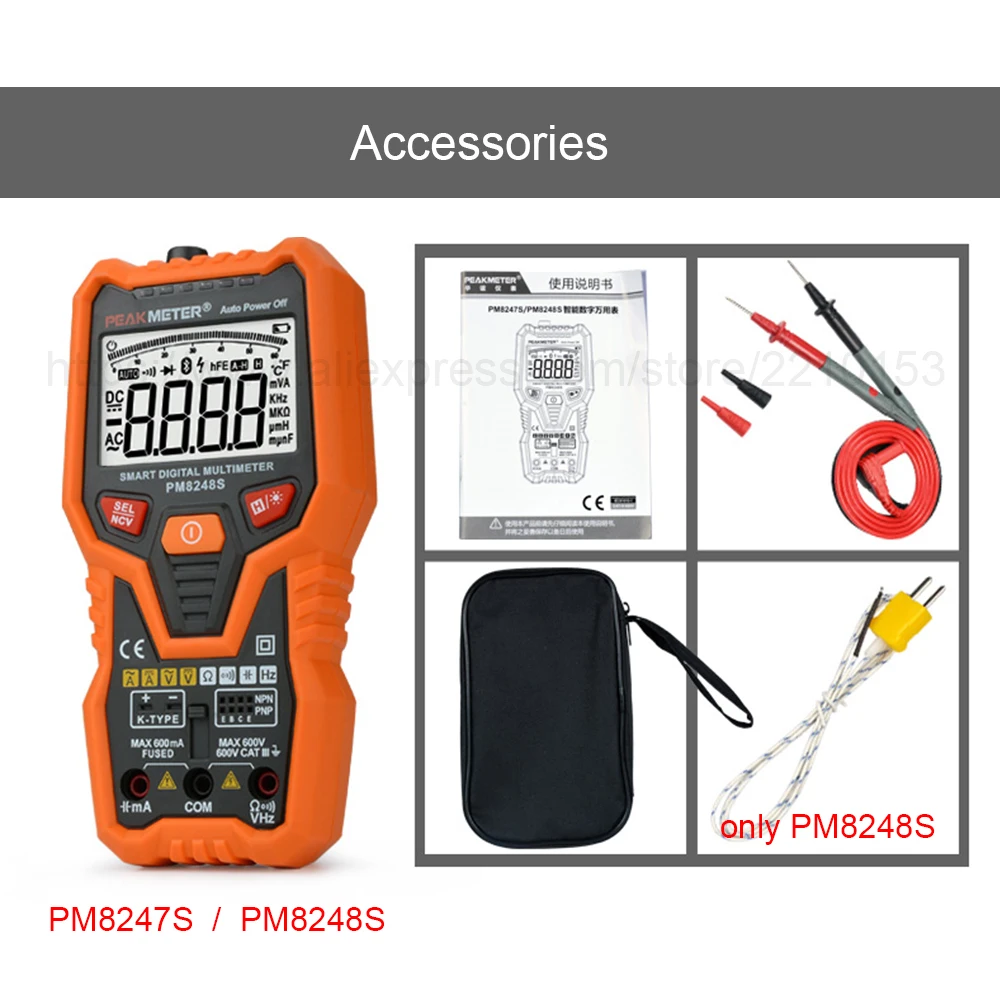 DC/AC Умный полный автоматический Диапазон Цифровой мультиметр NCV Частота Температура Емкость тестер PM8247S/PM8248S