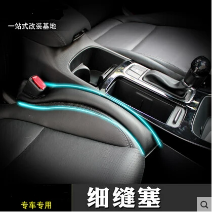 

Car-styling Seat Gap Leakproof Pad Box For Mini One Cooper R50 R52 R53 R55 R56 R57 R58 R60 R61 PACEMAN COUNTRYMAN CLUBMAN