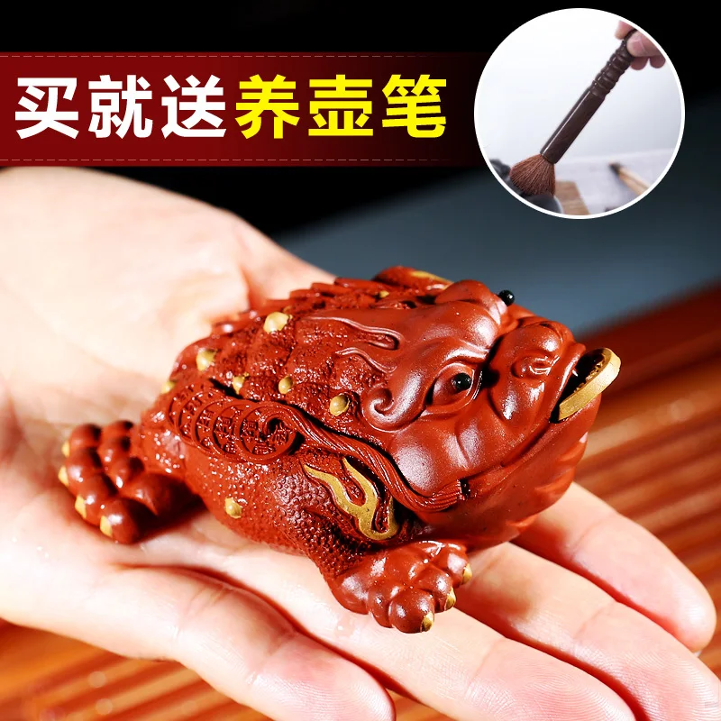 

Yixing Purple Sand Lucky Gold Toad Tea Pets Handmade Tea Set Ornaments Creative Boutique Small Tea Accessories Free Shipping