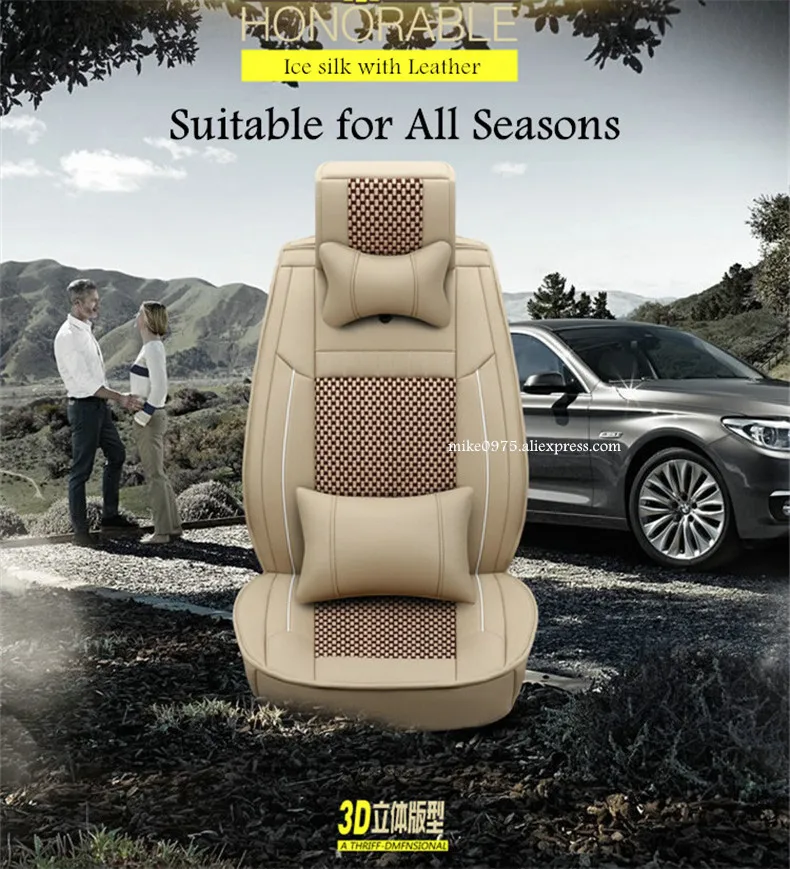 ice silk leather seat cover 01