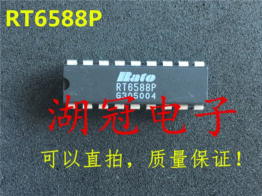 релейный модуль ритм. коммутатор kymco agility. P rt s. P rt s. P rt s.