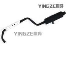 GY6 150CC картинг детская коляска ATV UTV CVT Глушитель Трубы