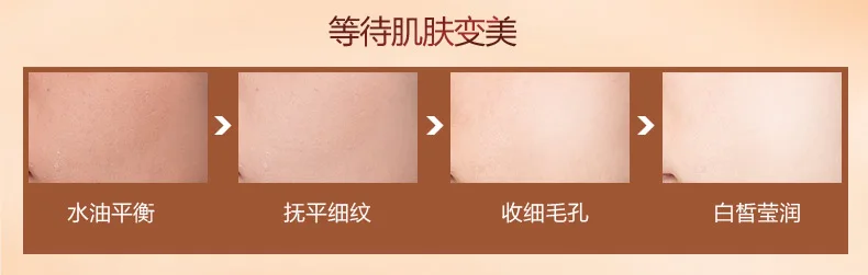 Snail sleeping mask (4)