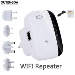 300 Мбит/с 2,4 г беспроводной повторитель AP CPE маршрутизатор Wi-Fi усилитель сигнала повторитель WiFi Беспроводная точка доступа