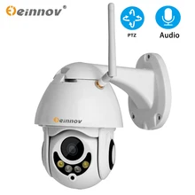 Einnov 4xzoom 1080P 2MP PTZ IP Камера CCTV домашняя Беспроводной безопасности Камера Wifi Аудио Системы наружной видеосъемки Камеры скрытого видеонаблюдения Einnov 4xzoom 1080P 2MP PTZ IP Камера CCTV домашняя Беспроводной безопасности Камера Wifi Аудио Системы наружной видеосъемки Камеры скрытого видеонаблюдения