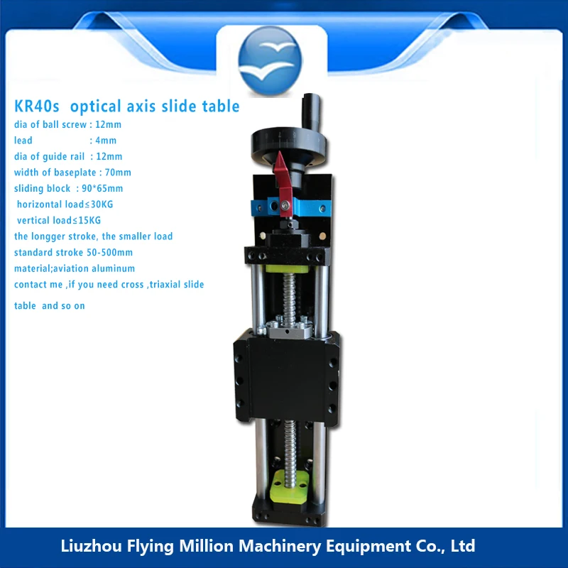 

Ball screw linear motion guide 1204 With the handwheel precise sliding table module 100-400mm