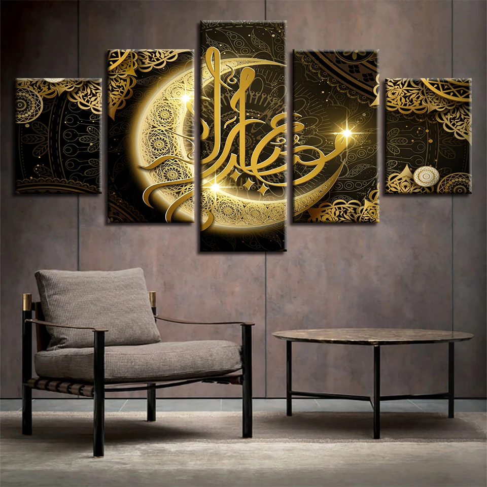 

HD Prints Poster Living Room Decor 5 Pieces Islam Allah The Qur'An Gold Moon Painting Muslim Canvas Pictures Wall Art Framework