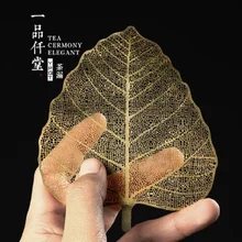 Фильтр для чая с листьями Bodhi, креативный прочный фильтр для чая, фильтр для чая кунг-фу, фитинги для чая, утечка чая