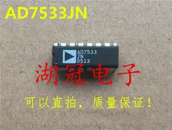 Бесплатная доставка AD7533 AD7533JN HT48R12 HT48R12-B-O AX5210 AX5210B ADDAC80N ADDAC80N-CBI-V MC14013 MC14013BCL IR2110 IR2110-