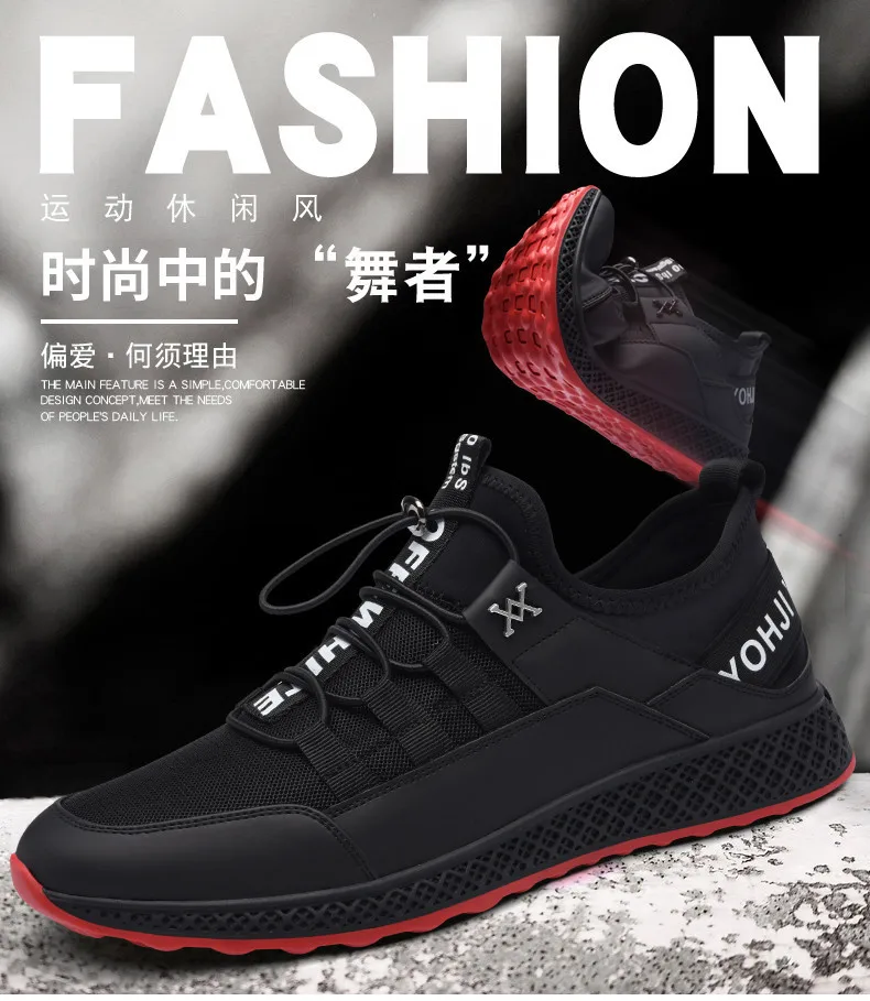 Men's shoes spring tide shoes 2019 trend wild casual shoes men's deodorant breathable running shoes men's student fashion shoes