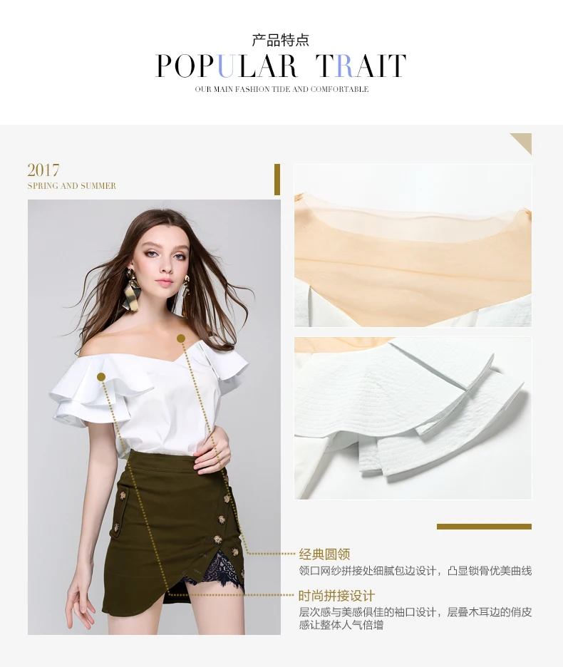 V Neck Mesh Stitching Blouses (2)