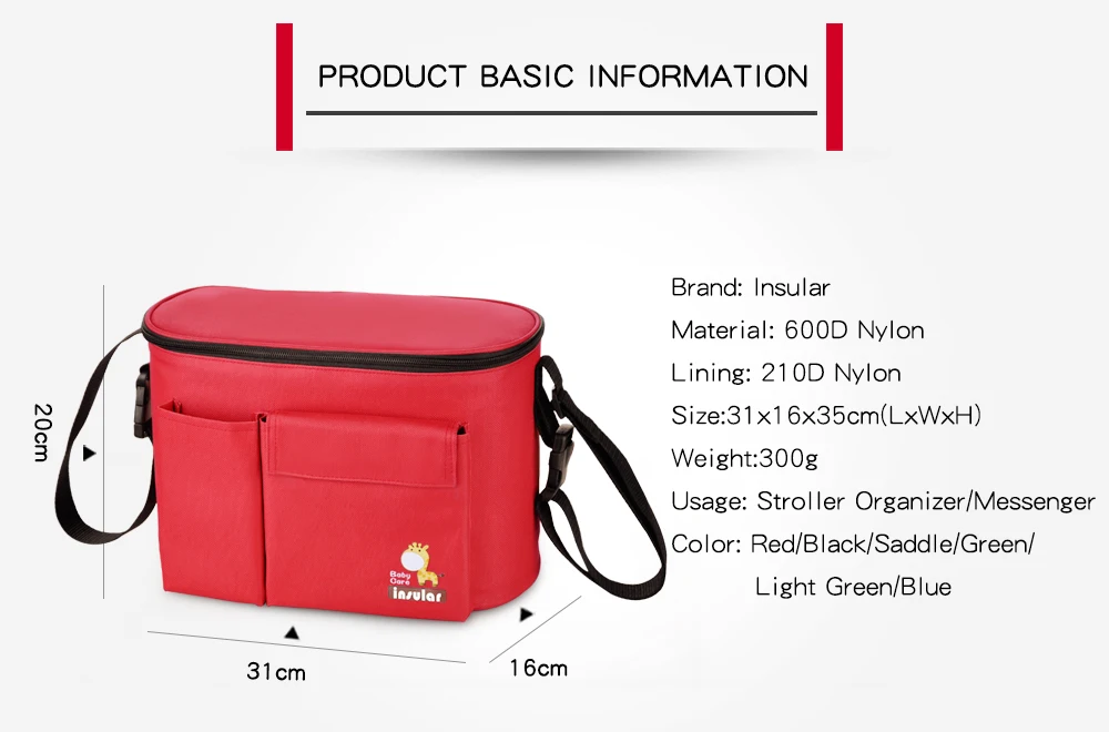 Stroller bag (2)