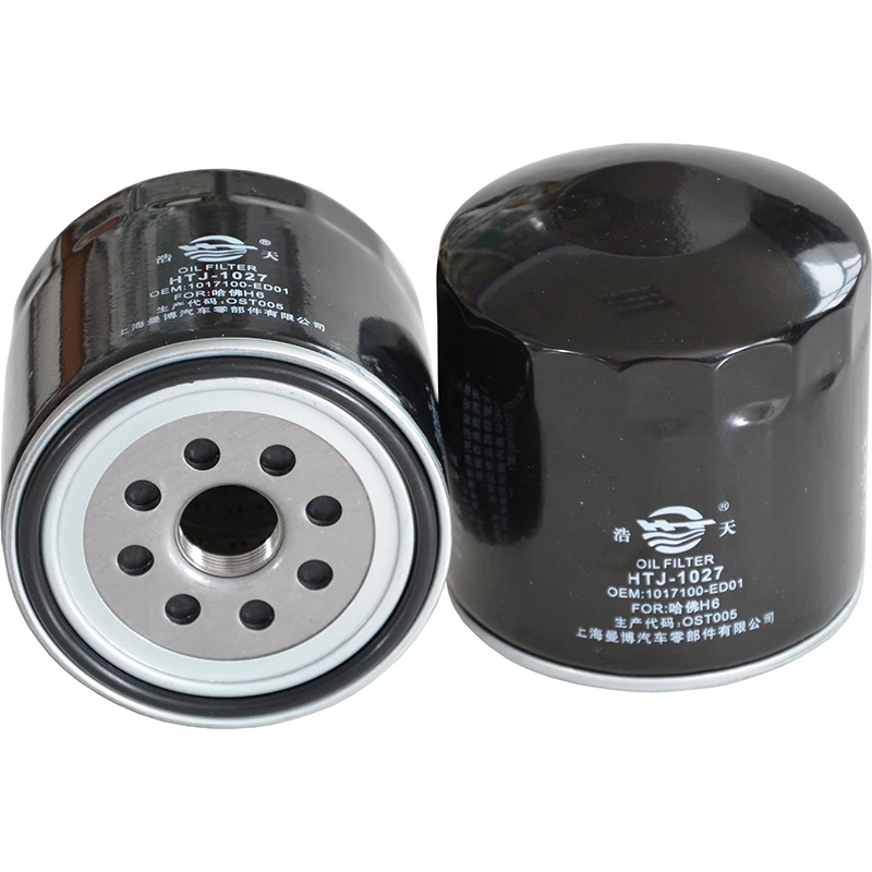 

Car Oil Filter for Luxgen 7 SUV MPV 2.0T 2.2 For BYD S7 2.0T 2015 AX7 2.3L 15208-MP101 7700720978 LS592A