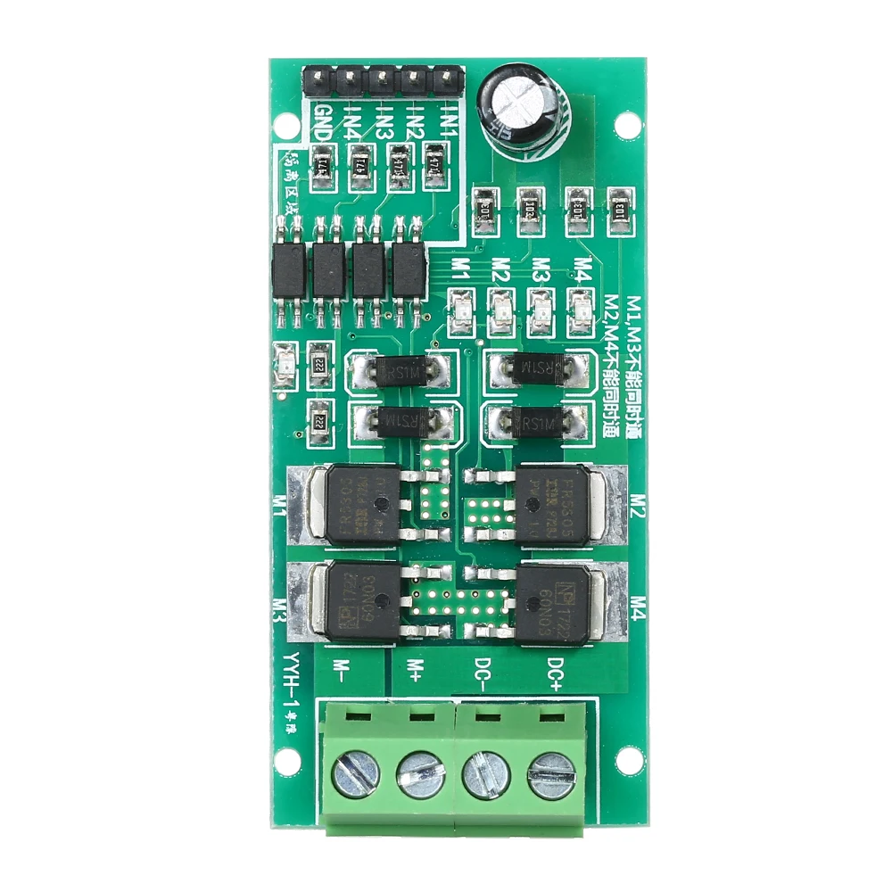 DC5V~ 27V 5A DC драйвер платы модуль Реверсивный контроль скорости "H" мост ШИМ сигнал управления Лер