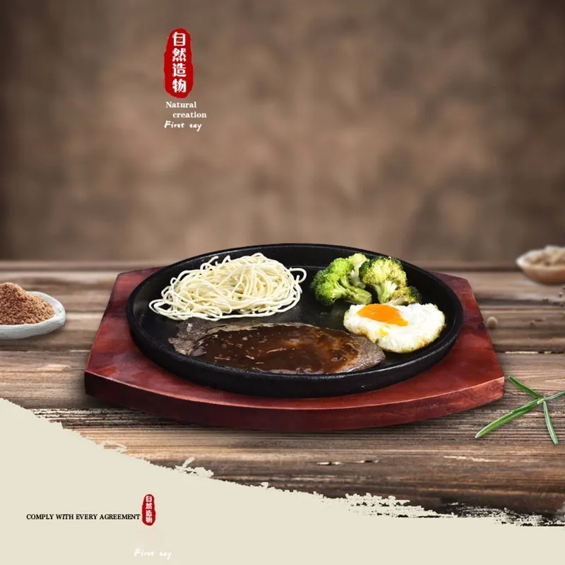 Сковорода Teppanyaki Бытовая чугунная круглая для выпечки индукционная плита